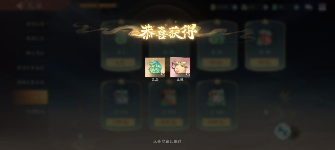 吃过的亏 1