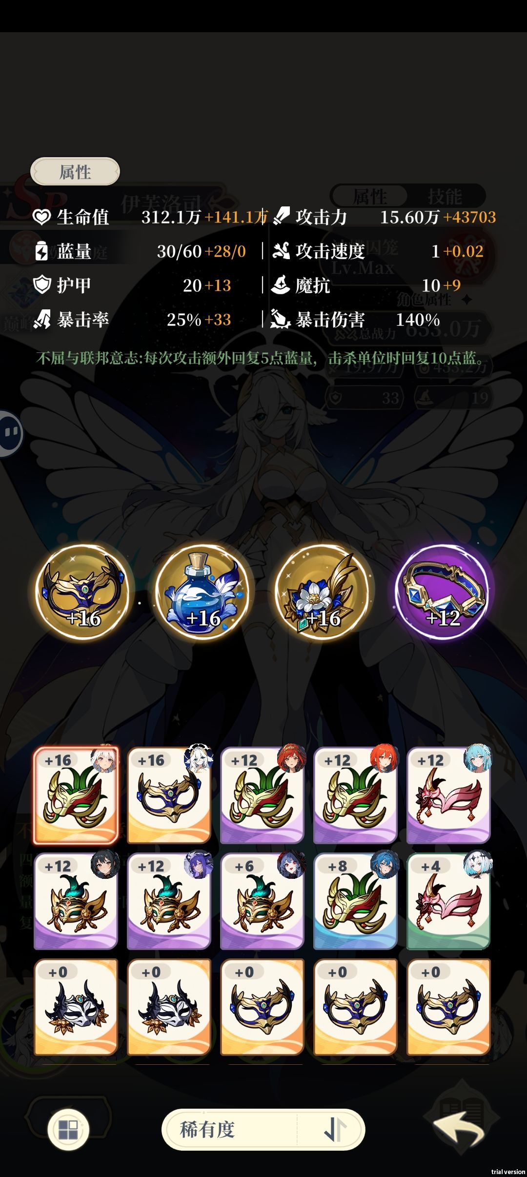 版本之子 2