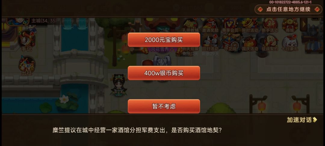 坏了,我成新手了 3