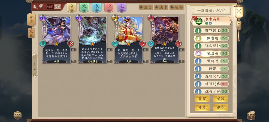 22稀现在能值多少 2