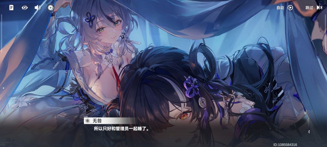 不得不说这次大眼的黑白无常剧情神了!!! 3