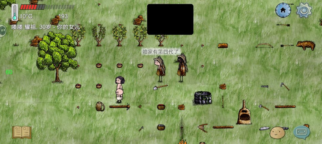 飞舞女娲 3