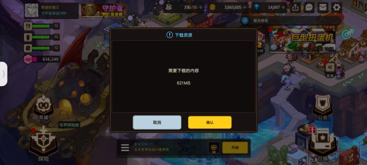 每次大更新都要重新下载这些截图