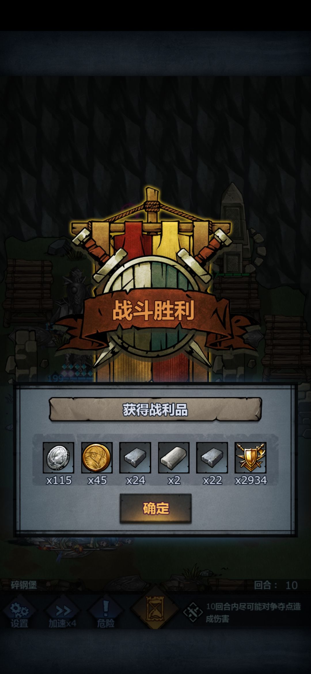 单神鹰打天启2200分，双鹰打碎钢2900分 2