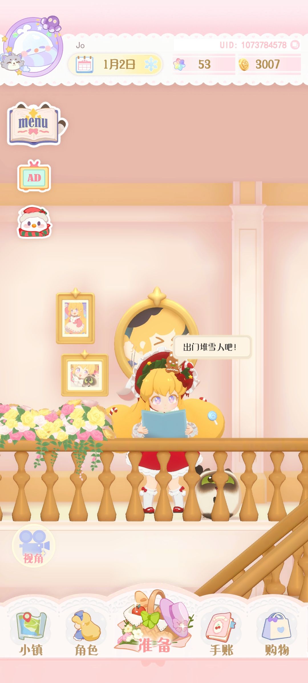 UNO宝宝出门少但时间长呀 2