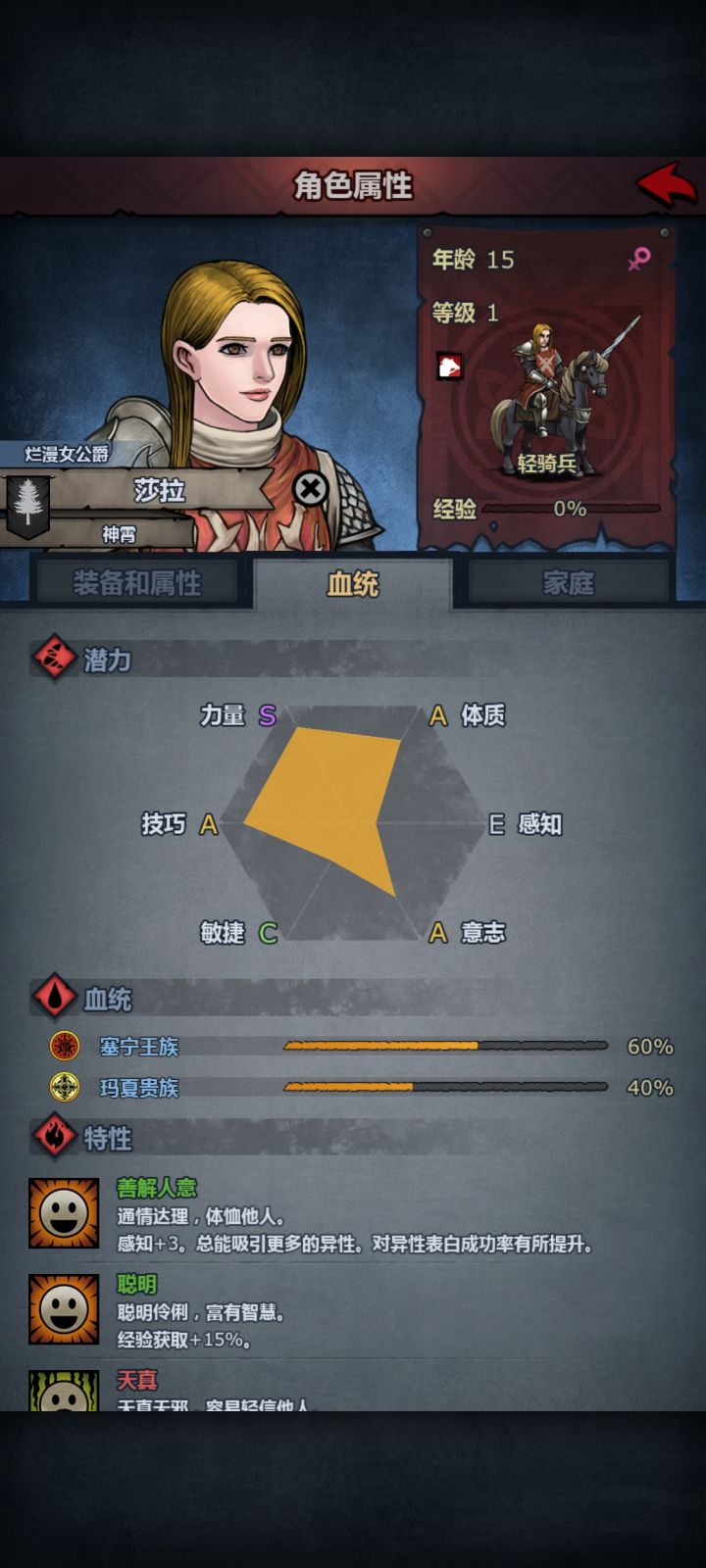 她怎么练啊大佬们截图