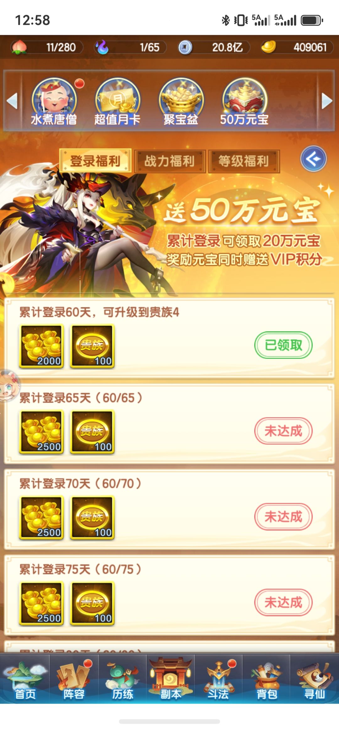 【60天纪念】3783-枫子颠颠 1