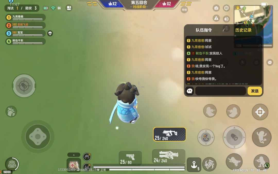 新发现的彩虹神要蹲地bug 5