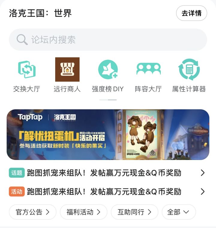 好久没逛论坛了，我想请问 图鉴那个版块怎么没有了？删了吗？截图