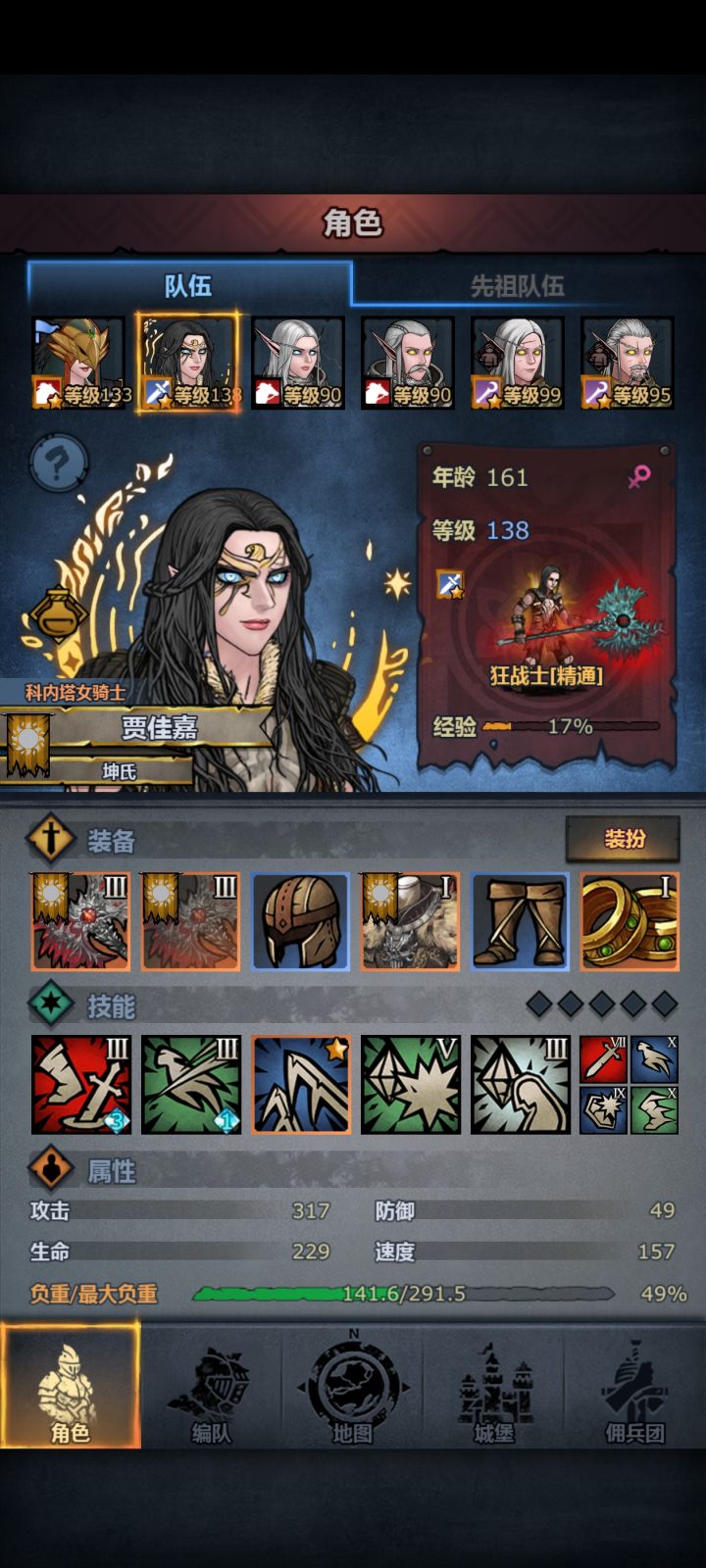 佩尔神子真好看截图