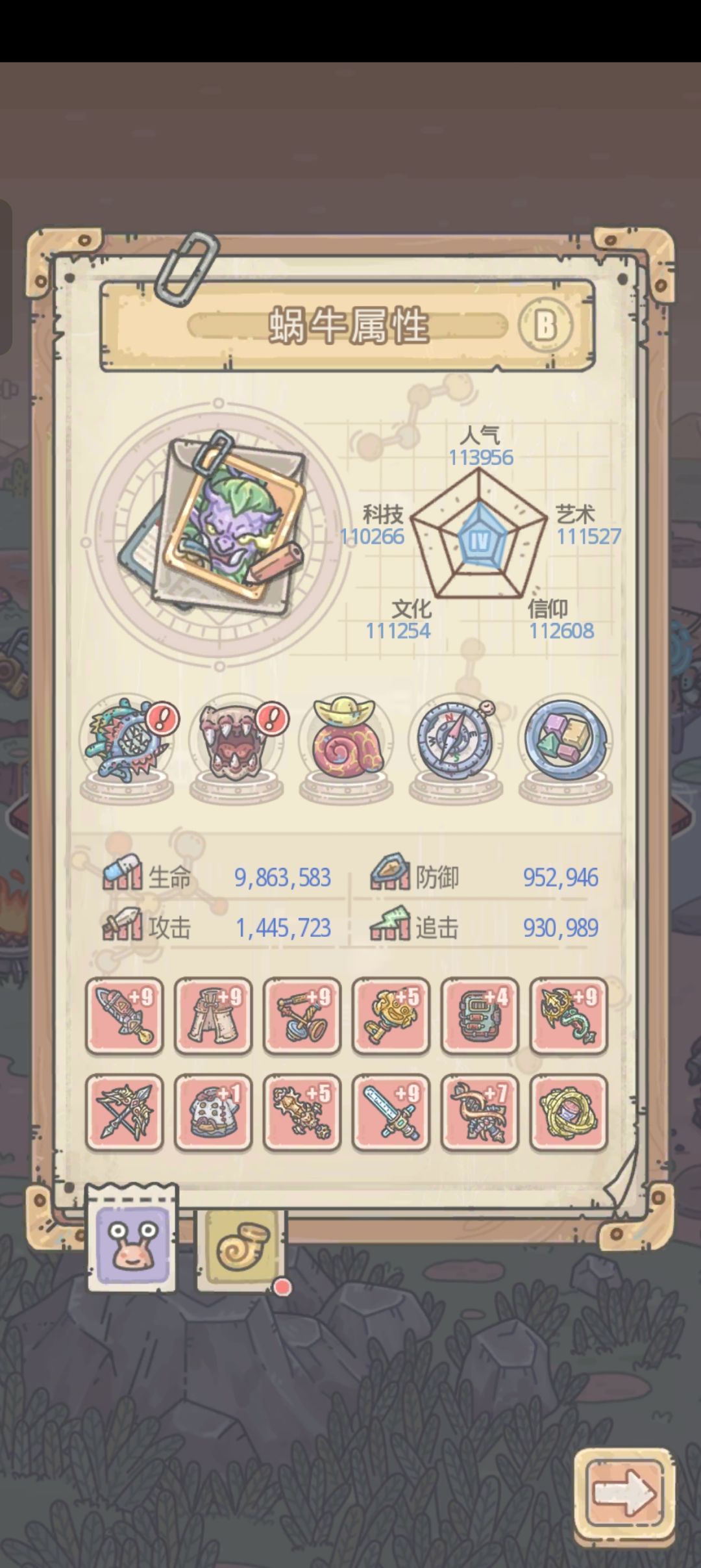 波斯五周目制霸 1