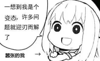 萌新避坑贴|・ω・`) 1