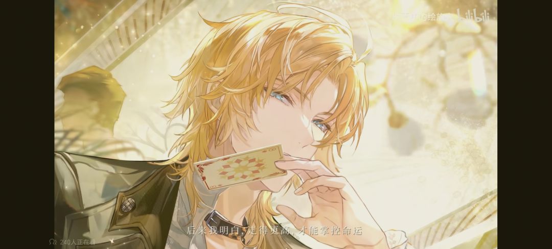 罗夏秒了 2