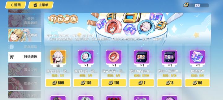 有谁知道这个买什么好?截图