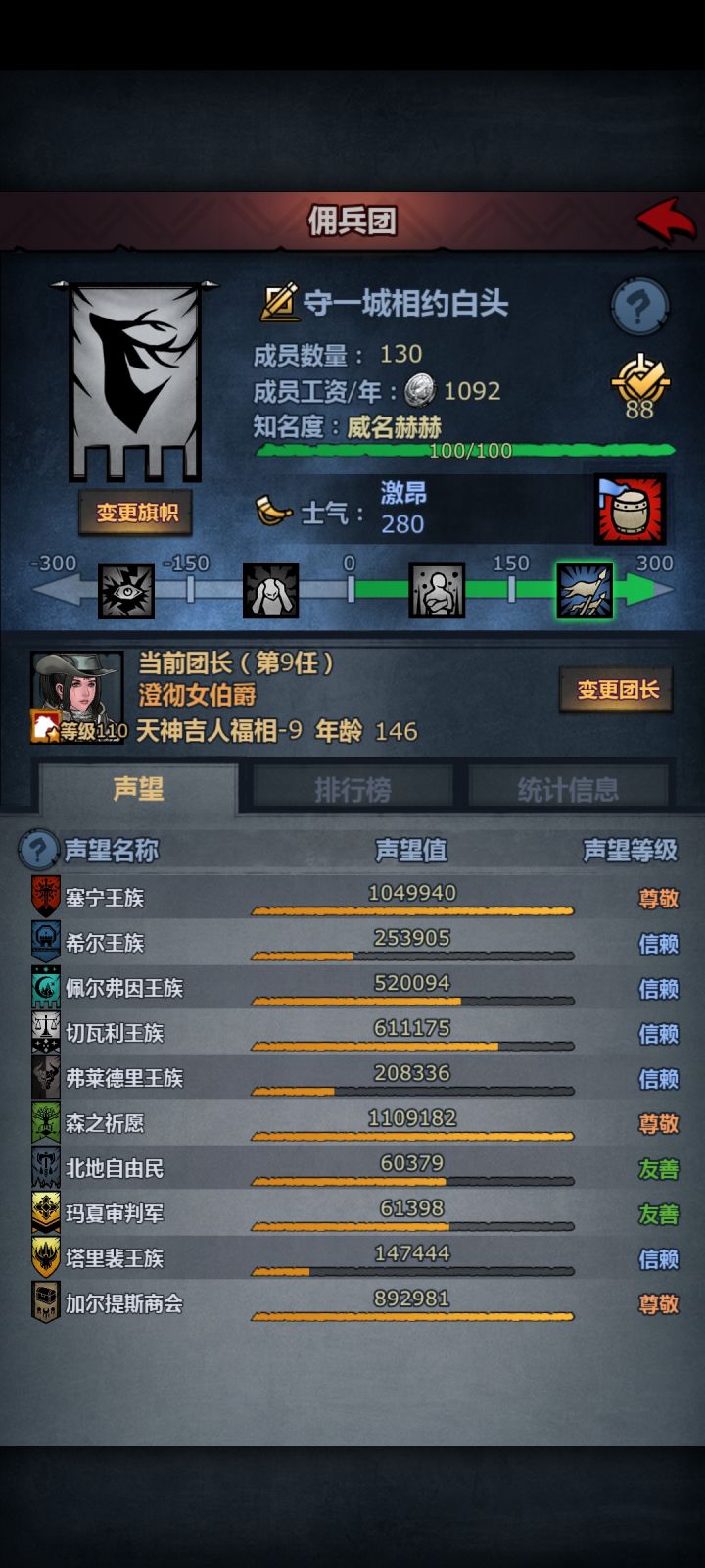 回归玩家,现在不知道从哪下手了截图