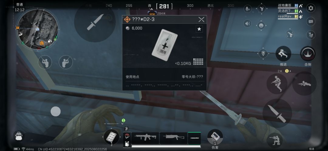 动态图片 1