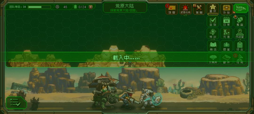 刷不动,没有自动太难刷黑币了 1