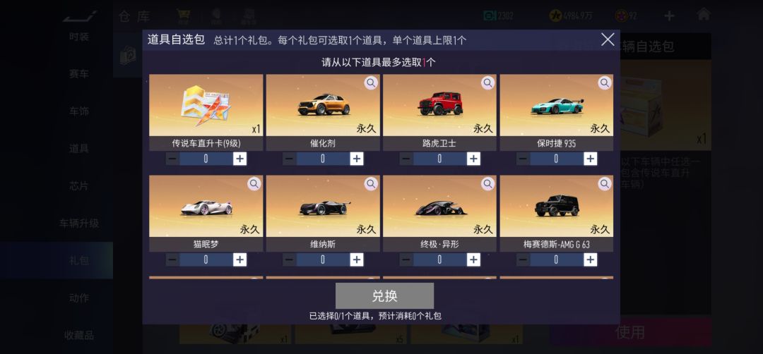 老登回归 2