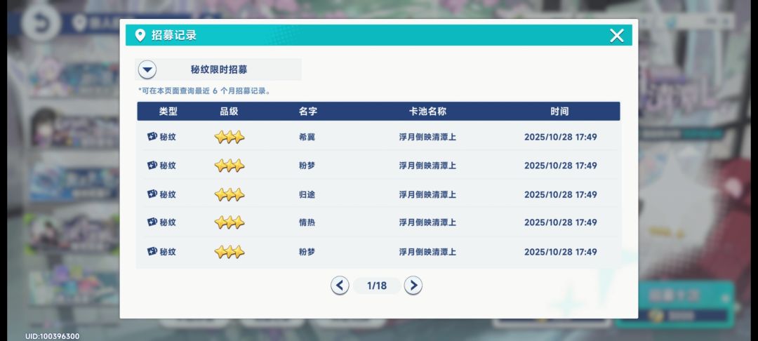 崩溃了 2