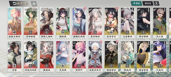 求大佬配队截图
