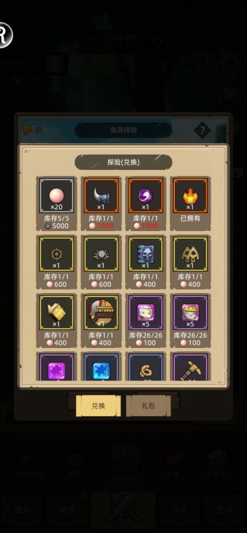 395红饰品推测贴