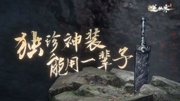 “神兵还于江湖”并非口号，这些江湖神装能用一辈子！