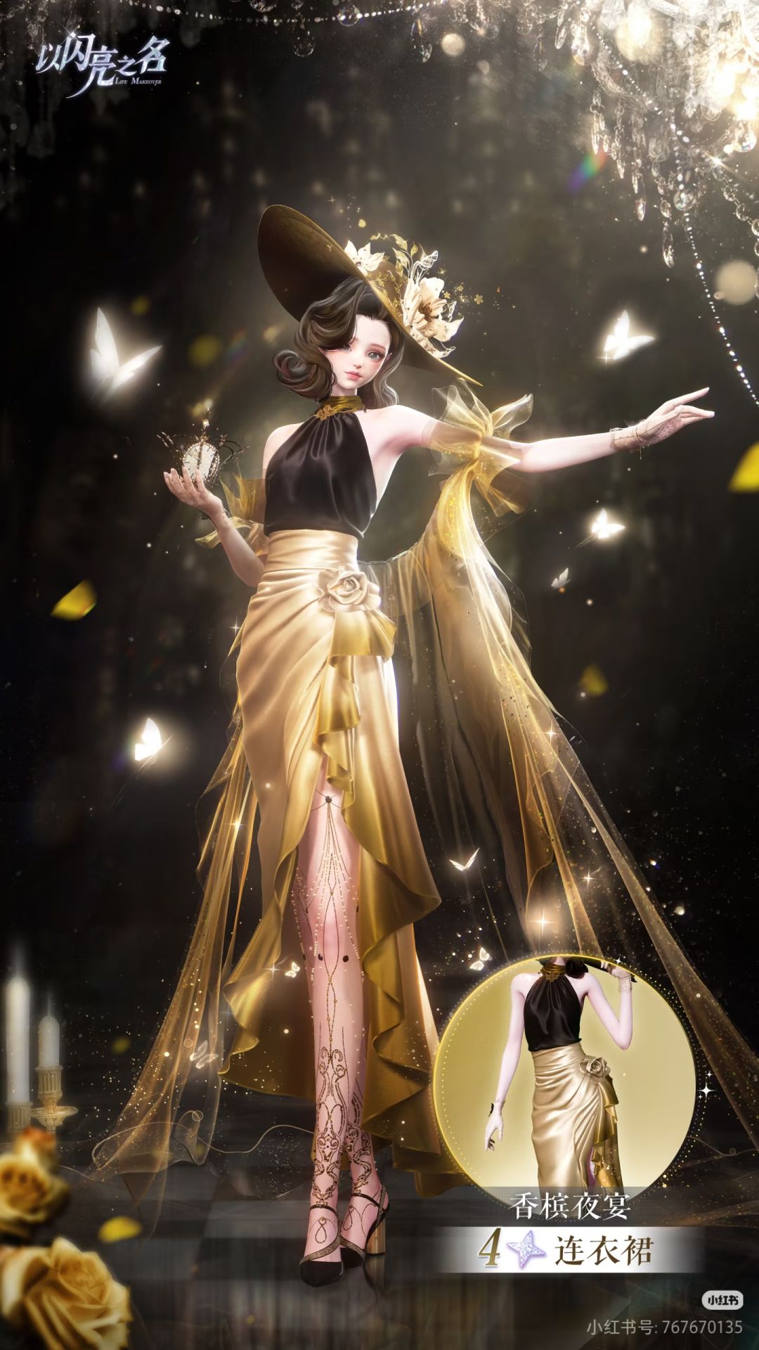 新五双马尾好好看!!! 11