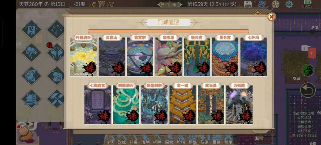 动态图片 3
