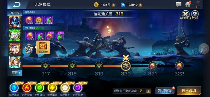 龙焰71 欧皇都得si 快两个月成果截图