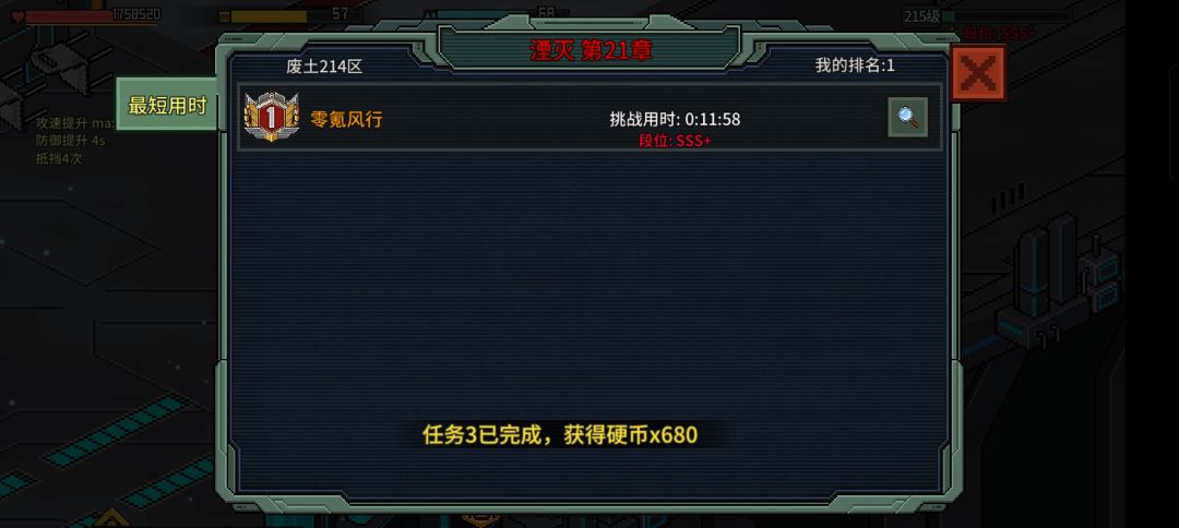 渠道服主线到达消逝。 2