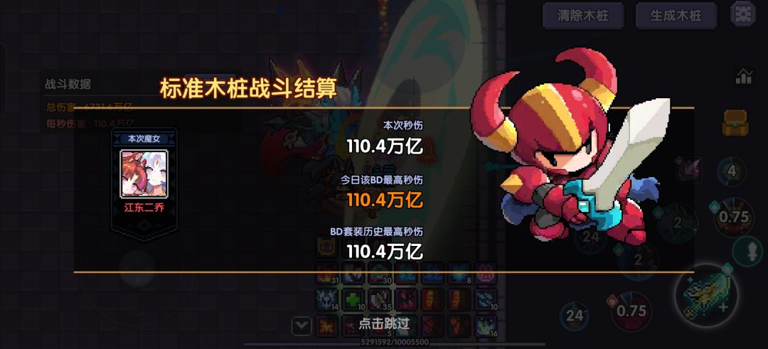 第四天比我想象的还要快 1