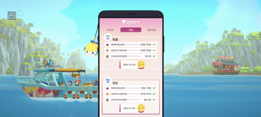 为什么我的成就没有解锁呀,是bug么 2