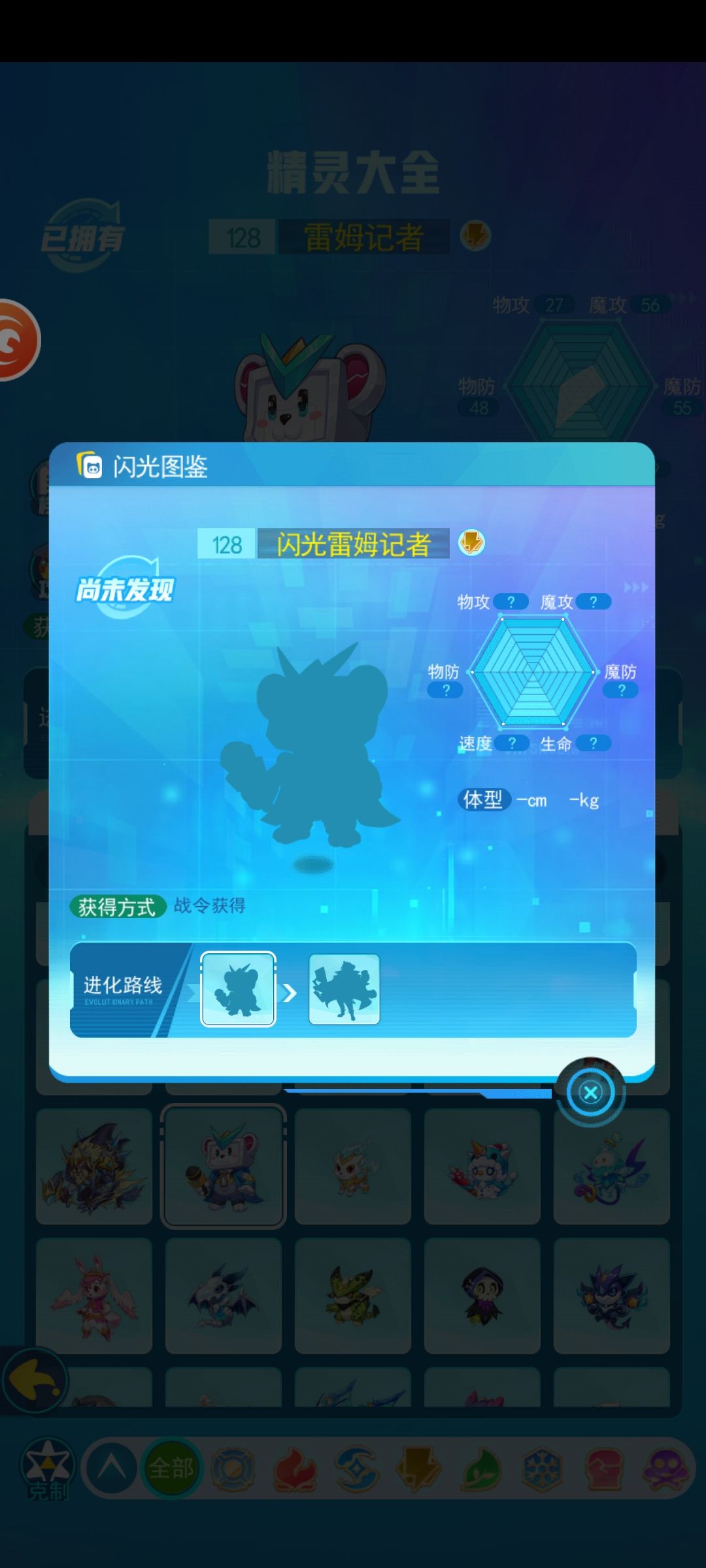 动态图片 3