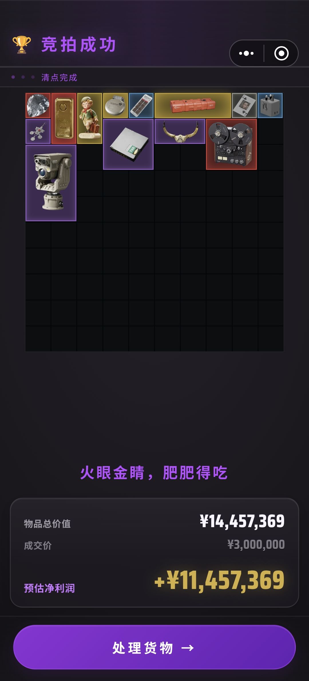绝航是谁?不熟 3