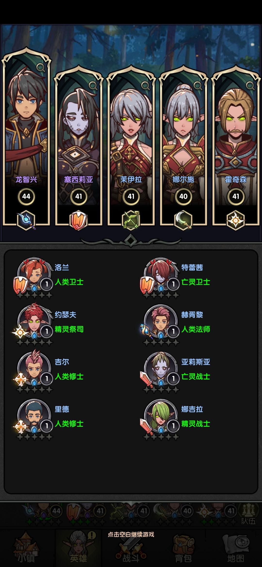 希望游戏越做越好 2