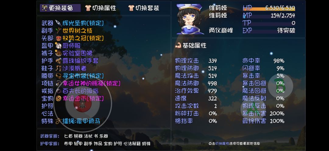 刷了175把深渊 3