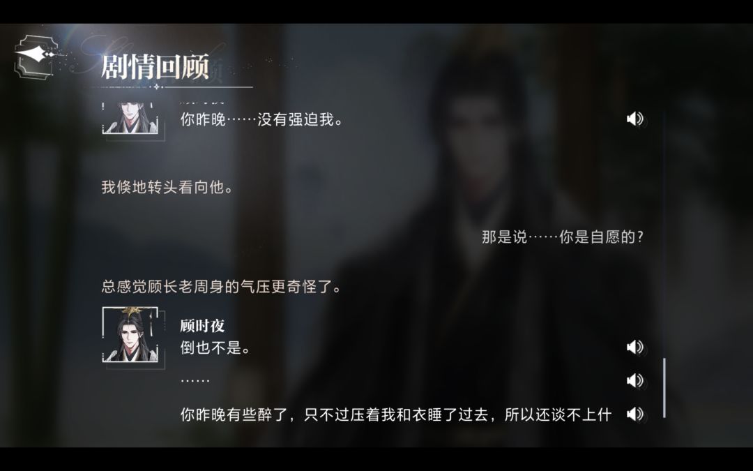 屯了一个月的剧情今天一小时打完了呜呜 2