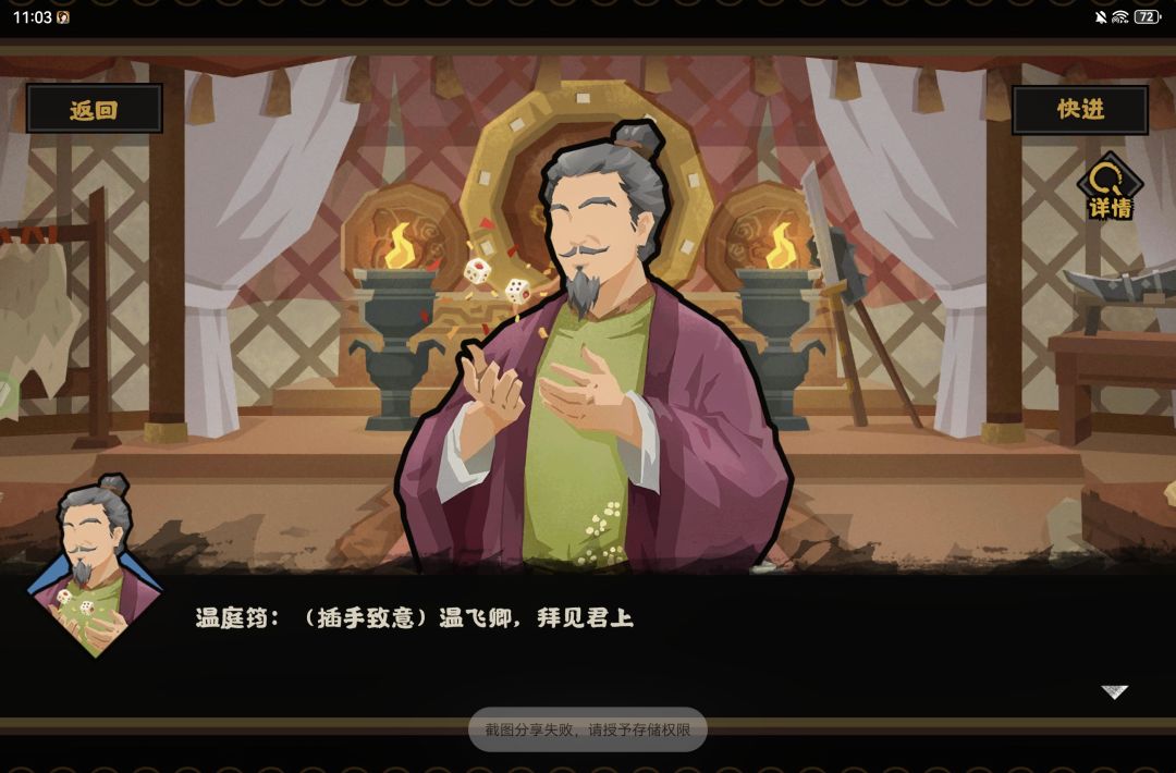我的温庭筠啊 2