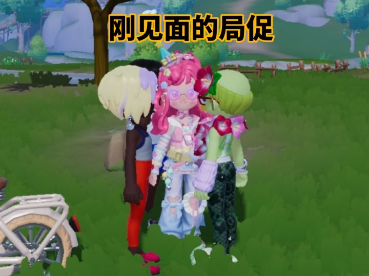 纪念一下今晚找到了抽象组织（征集组织名）截图