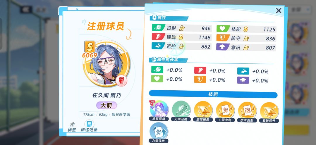 零氪,第一个S终于有了 2