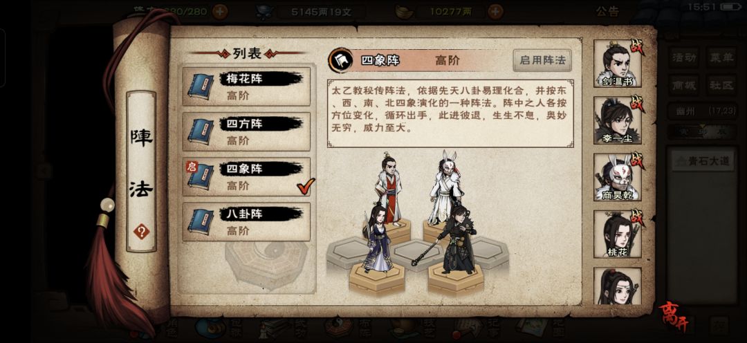 老玩家回坑求助!! 5