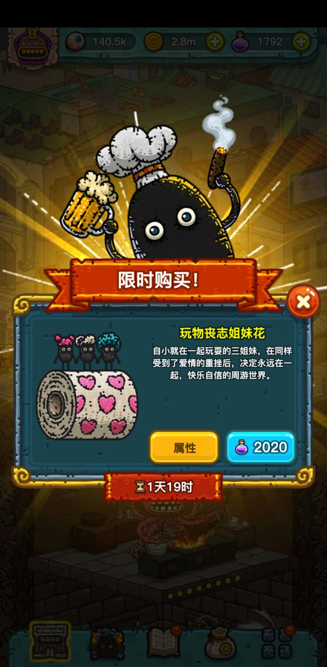 华为全球购(安卓 3