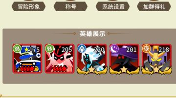 【娱乐】持续伤害爬塔流