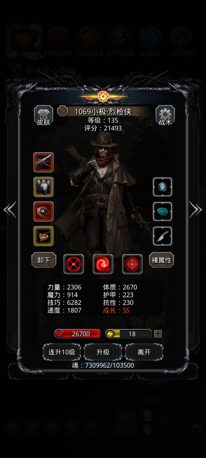 24截图
