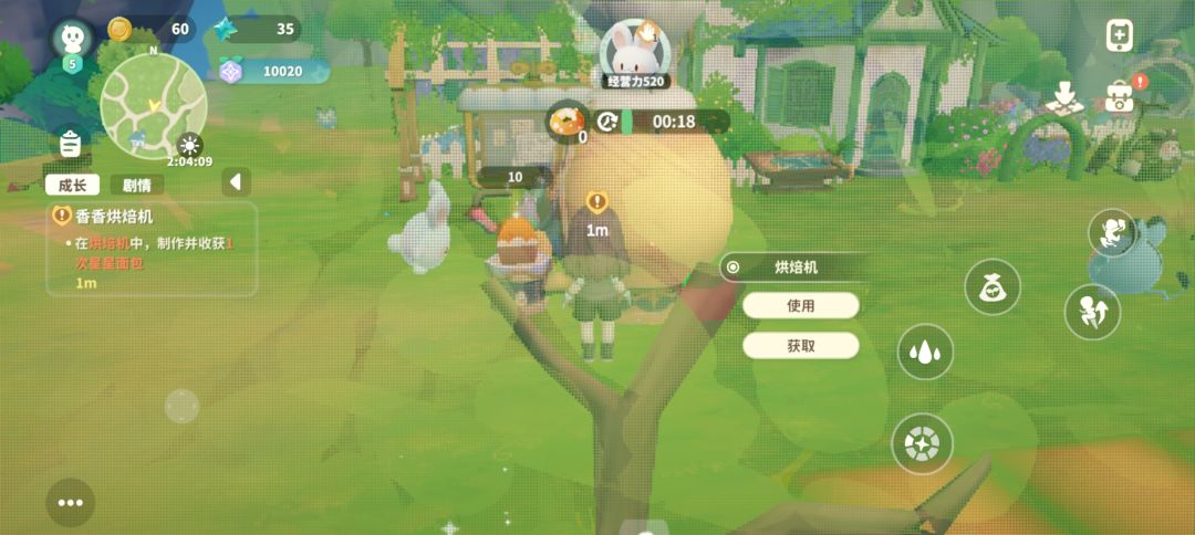 这个是手机问题还是就这样的 1