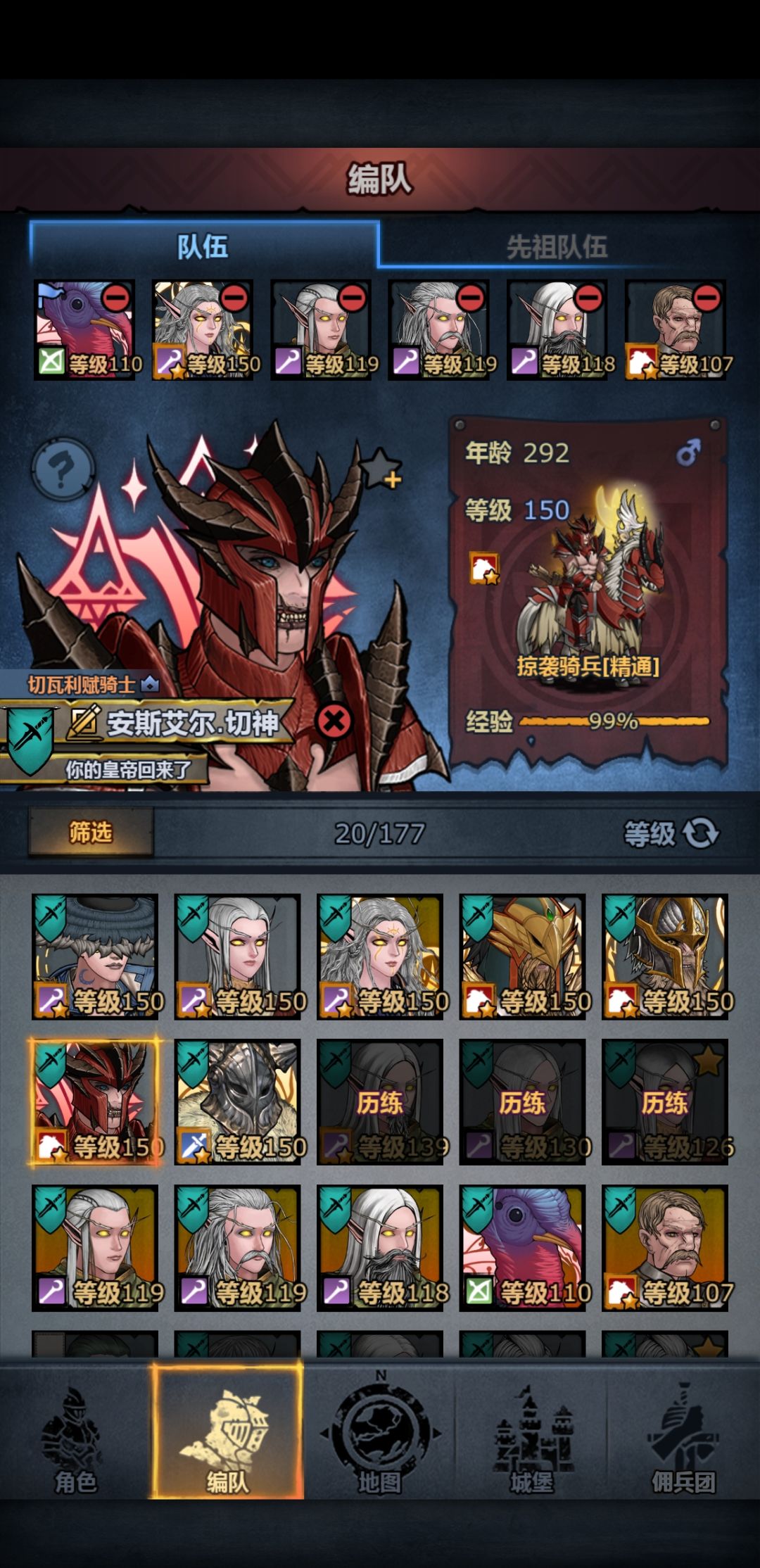 日常还能干啥 3