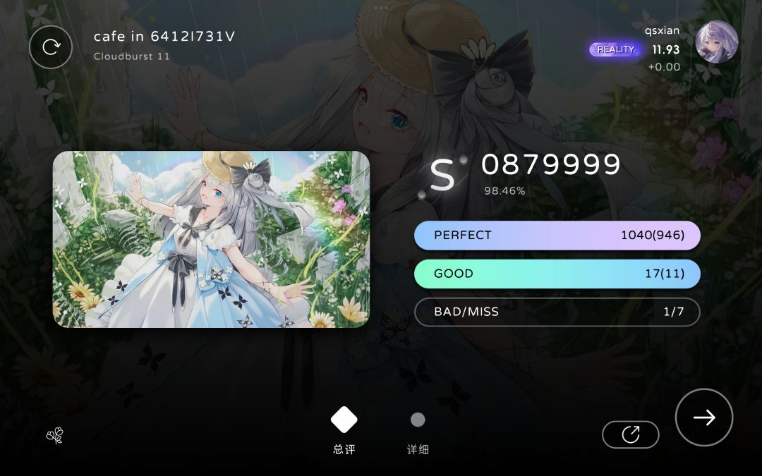 控分?! 1