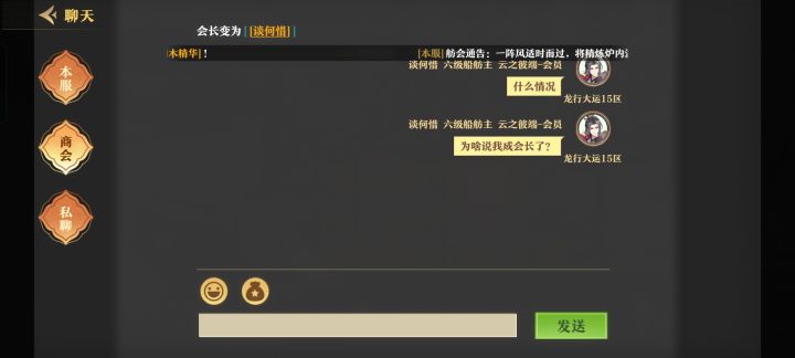 这游戏难道只会圈钱吗？截图