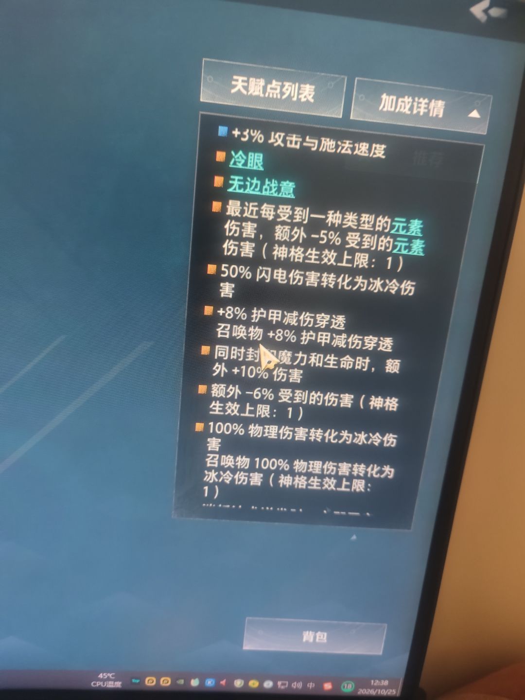 大老解答下我这个摆的对为啥不生效啊 2
