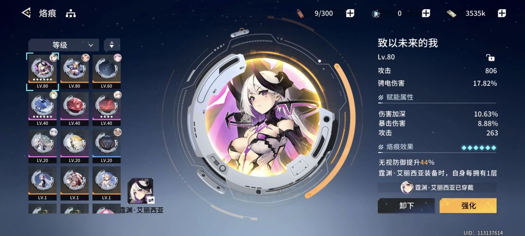 拉满了 1